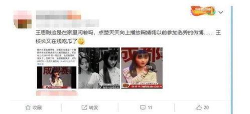 一线吃瓜娱乐圈免费阅读